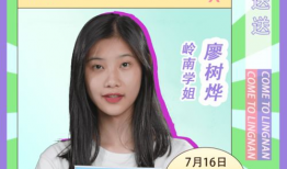 91直播学姐,揭秘直播行业背后的故事与机遇