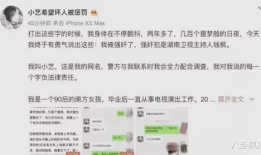 娱乐圈吃瓜粤语翻译,揭秘娱乐圈幕后风云