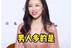 娱乐圈吃瓜爆料妮妮,妮妮事件真相大揭秘！