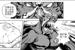 中文漫画,一场视觉与情感的盛宴